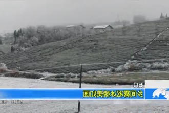 石门：乡间雾凇冰棱美如画