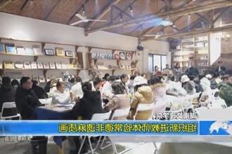 湖南文理学院：组织新进教师体验常德非遗麻质画