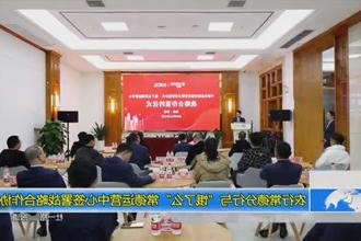 农行常德分行与