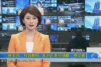 唐华艳：履职尽责当代表 用情答好