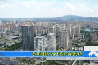 节约粮食引领社会文明新风尚