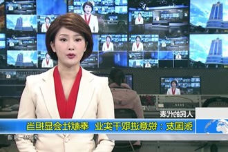 人民的代表(12.22)