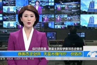 改善生态环境专项民主监督 委员在行动 市政协：守护碧水蓝天 共绘生态画卷