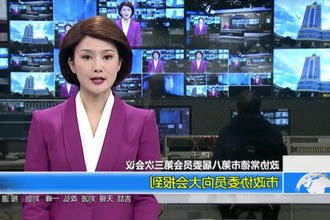 政协常德市第八届委员会第三次会议(12.23)