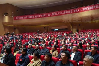 常德市第八届人民代表大会第三次会议胜利闭幕