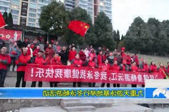 九重天游泳基地举行冬泳畅游活动
