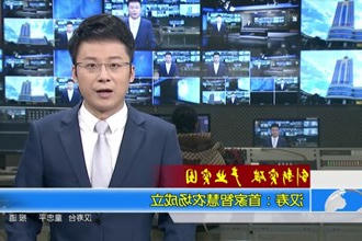 汉寿：首家智慧农场成立