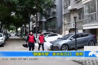 常德：15万块水表