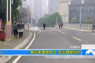 市民惬意出游 文明是最美风景