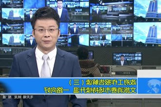 政府工作报告政策解读平台（三）：文旅消费市场持续升温 一路向好