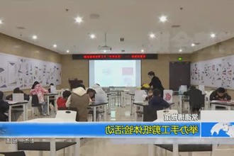 常德博物馆：举办手工剪纸体验活动