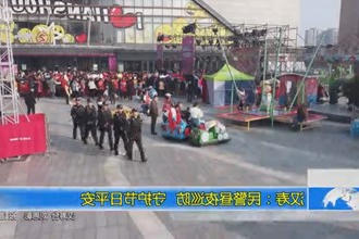 汉寿：民警昼夜巡防 守护节日平安
