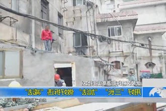 武陵区府坪街道高山街社区：用好