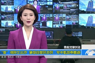临澧停弦渡中学：师生同堂自助餐 吃出文明新