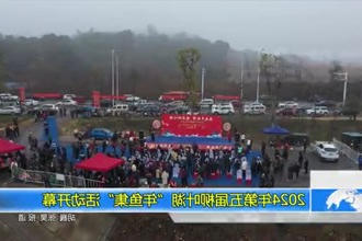 2024年第五届柳叶湖