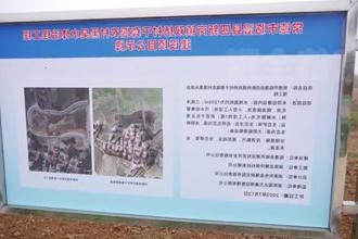 常德：生态与发展同行 人与自然和谐共生
