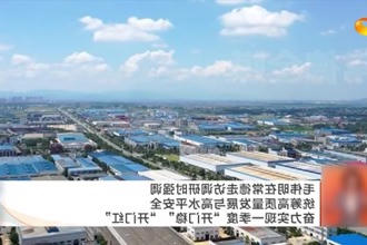 毛伟明在常德走访调研时强调 统筹高质量发展与高水平安全 奋力实现一季度＂开门稳＂＂开门红＂