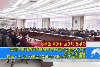 学思想 强党性 重实践 建新功(1.8)