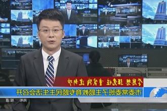 学思相 强党性 重实践 建新功(1.9)