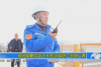 石门：青山枢纽工程副坝泄水孔成功爆破拆除