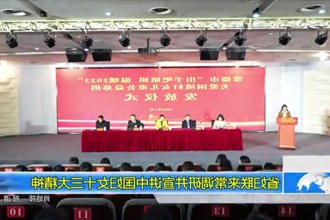 省妇联来常德调研并宣讲中国妇女十三大精神