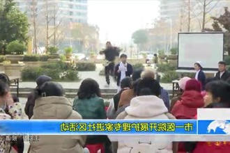 常德市一医院开展护理专家进社区活动