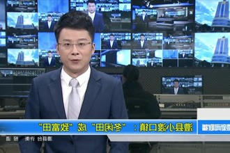澧县小渡口镇：