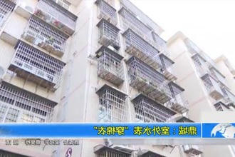鼎城：室外水表
