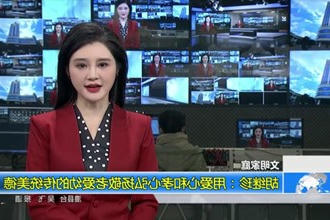 胡继珍：用爱心和孝心弘扬敬老爱幼的传统美德