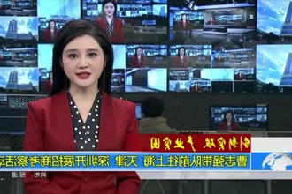 曹志强带队前往上海 天津 深圳开展招商考察活动