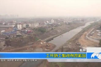 桃源：延溪危桥拆建工程开工