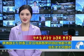学思想 强党性 重实践 建新功(1.16)