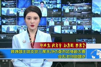 学思想 强党性 重实践 建新功(1.17)