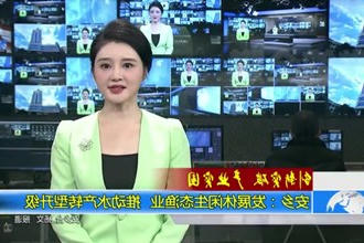 安乡：发展休闲生态渔业 推动水产转型升级