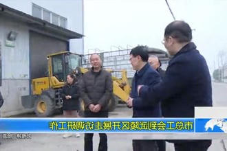 常德市总工会到武陵区开展走访调研工作