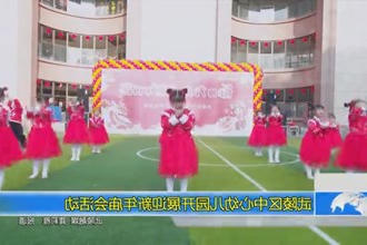 武陵区中心幼儿园开展迎新年庙会活动