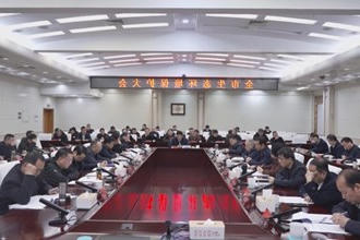 常德市生态环境保护大会召开