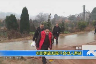 临澧县肢残人协会开展送温暖活动
