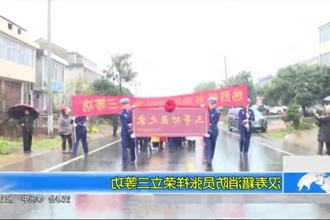 汉寿籍消防员张祥荣立三等功