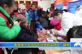 鼎城：文明实践系列活动走进十美堂镇
