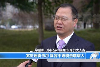 周振宇接受央视专访：让交通更畅 让产业更优