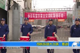 临澧：湘北大鼓说消防