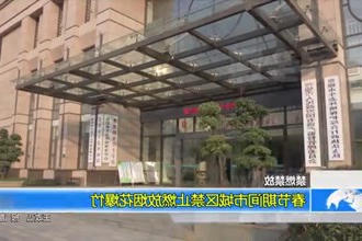 春节期间常德市城区禁止燃放烟花爆竹