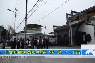 石门：