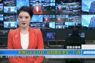 新春走基层 石门：买年货赏民俗 红红火火过新年