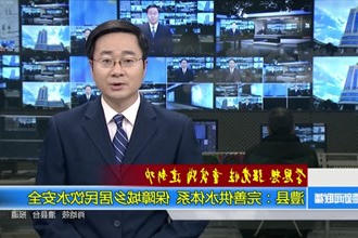 澧县：完善供水体系 保障城乡居民饮水安全