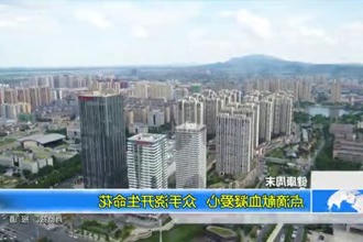 点滴献血凝爱心 众手浇开生命花