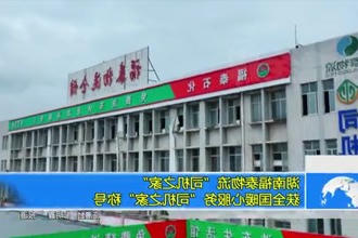 湖南福泰物流