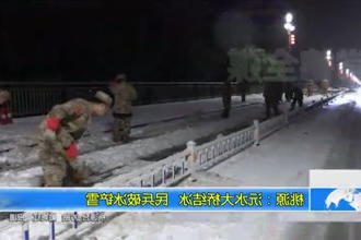 桃源：沅水大桥结冰 民兵破冰铲雪
