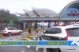 市交通运输部门：